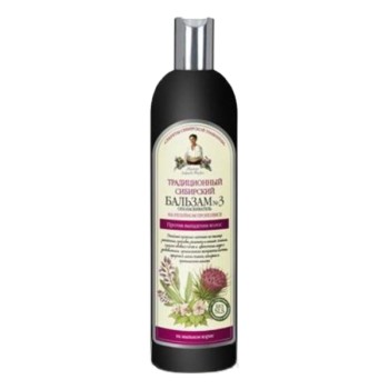 Odżywka do włosów z ekstraktem z łopianu Nr 3 550ml