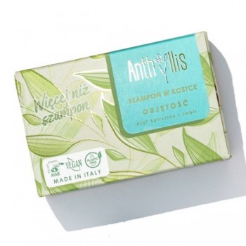 Anthyllis | Szampon w kostce do włosów kręconych z oliwą z oliwek i olejem z awokado ECO 80g